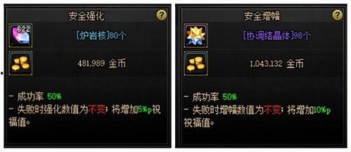 70版本增幅系统最新爆料,揭秘神秘增幅力量与升级攻略  第3张