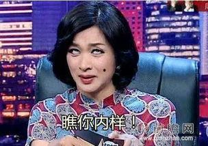 金星爆料的新闻,揭秘娱乐圈惊人内幕 第1张 金星爆料的新闻,揭秘娱乐圈惊人内幕 第1张