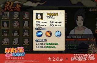 火影忍者爆料最新消息,神秘新角色即将登场，剧情走向再掀波澜！  第2张