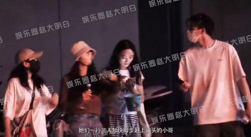 今日爆料视频八卦娱乐,八卦娱乐热点大揭秘！  第3张