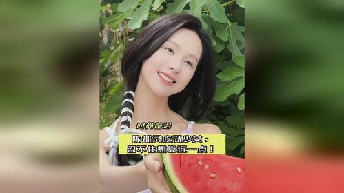 吃瓜少女免费全集,揭秘娱乐圈背后的秘密与真相 第1张 吃瓜少女免费全集,揭秘娱乐圈背后的秘密与真相 第1张